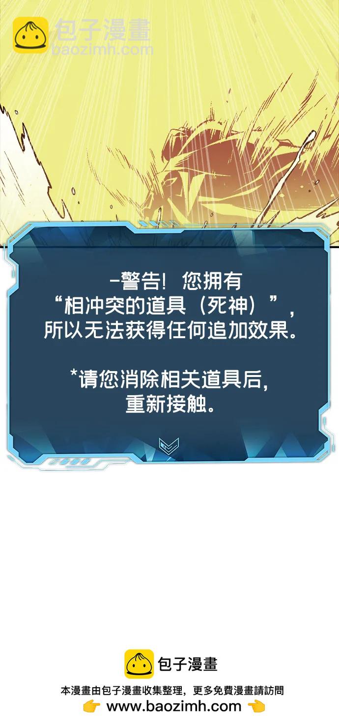 [第173话] Z市，魔窟攻略-4110