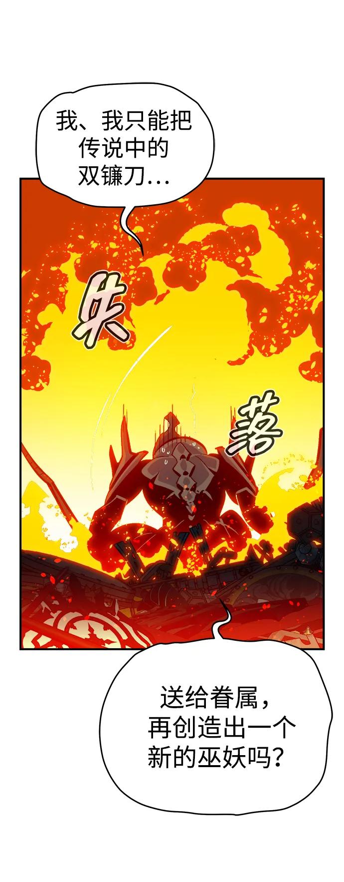 [第173话] Z市，魔窟攻略-4111