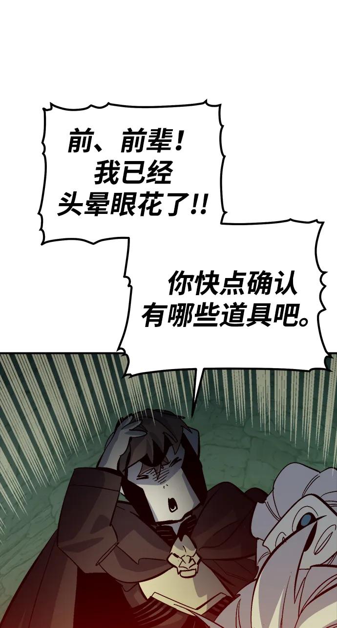 [第173话] Z市，魔窟攻略-4115