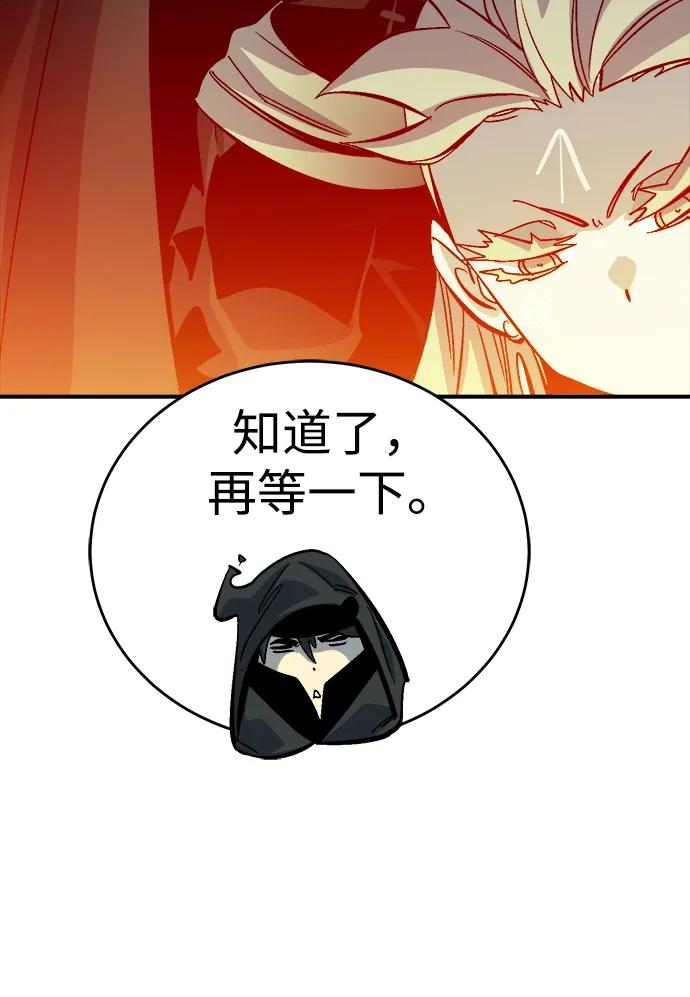 [第173话] Z市，魔窟攻略-4116