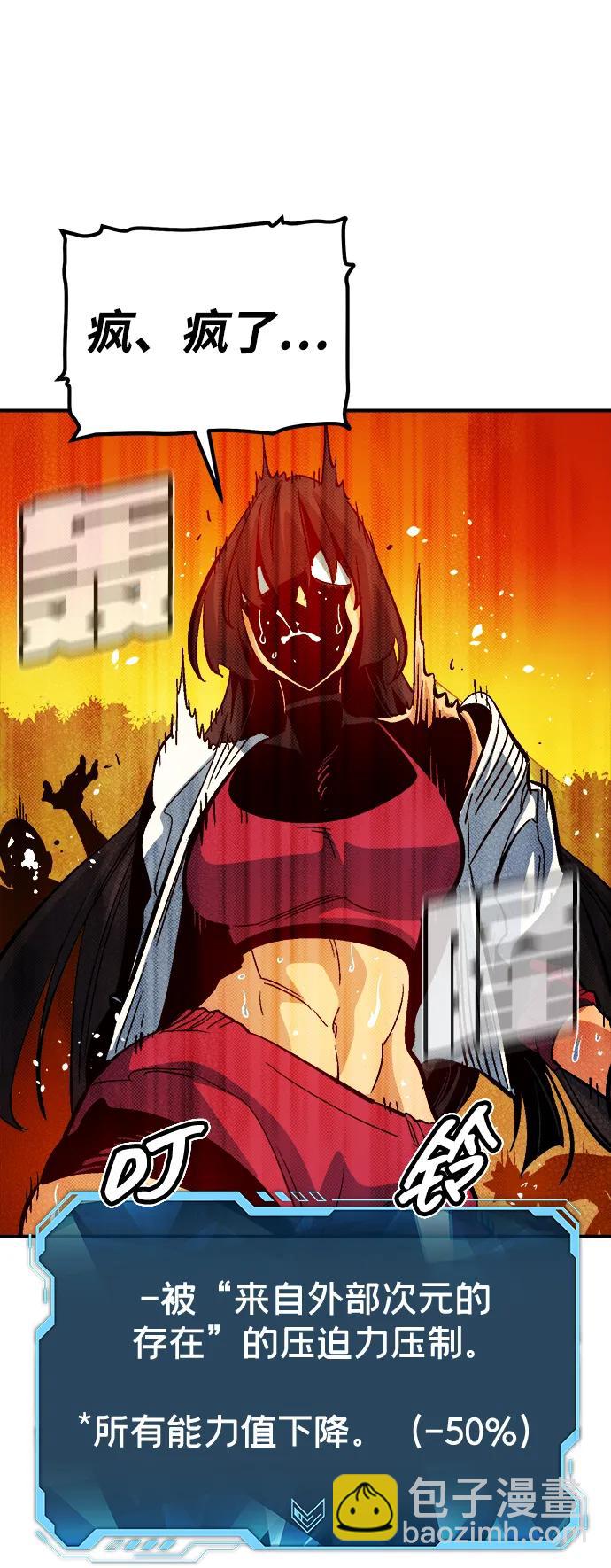 [第173话] Z市，魔窟攻略-412