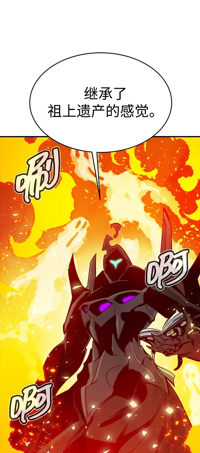 [第173话] Z市，魔窟攻略-4120