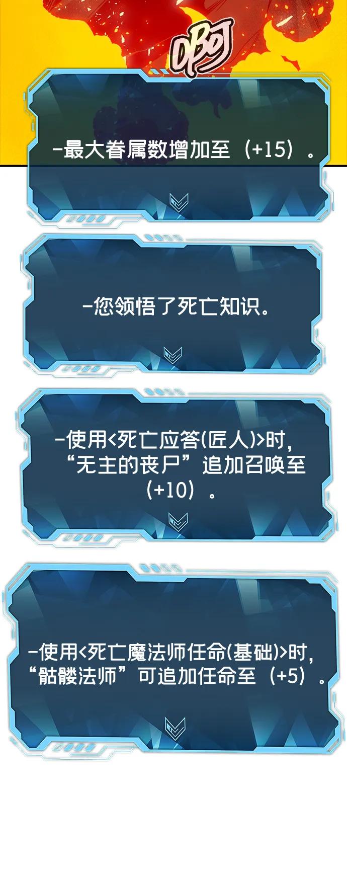 [第173话] Z市，魔窟攻略-4121