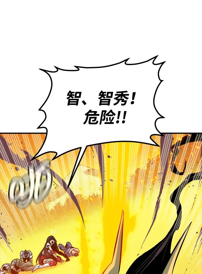 [第173话] Z市，魔窟攻略-414