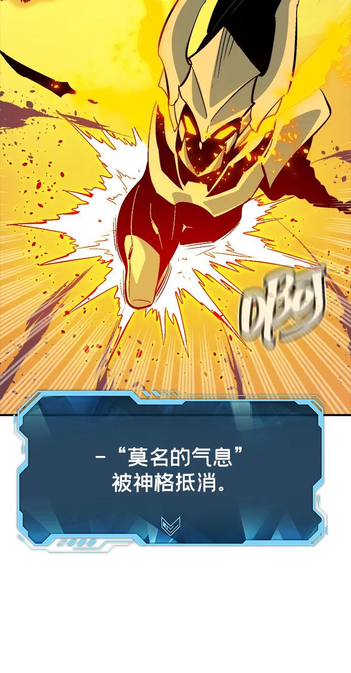 [第173话] Z市，魔窟攻略-415