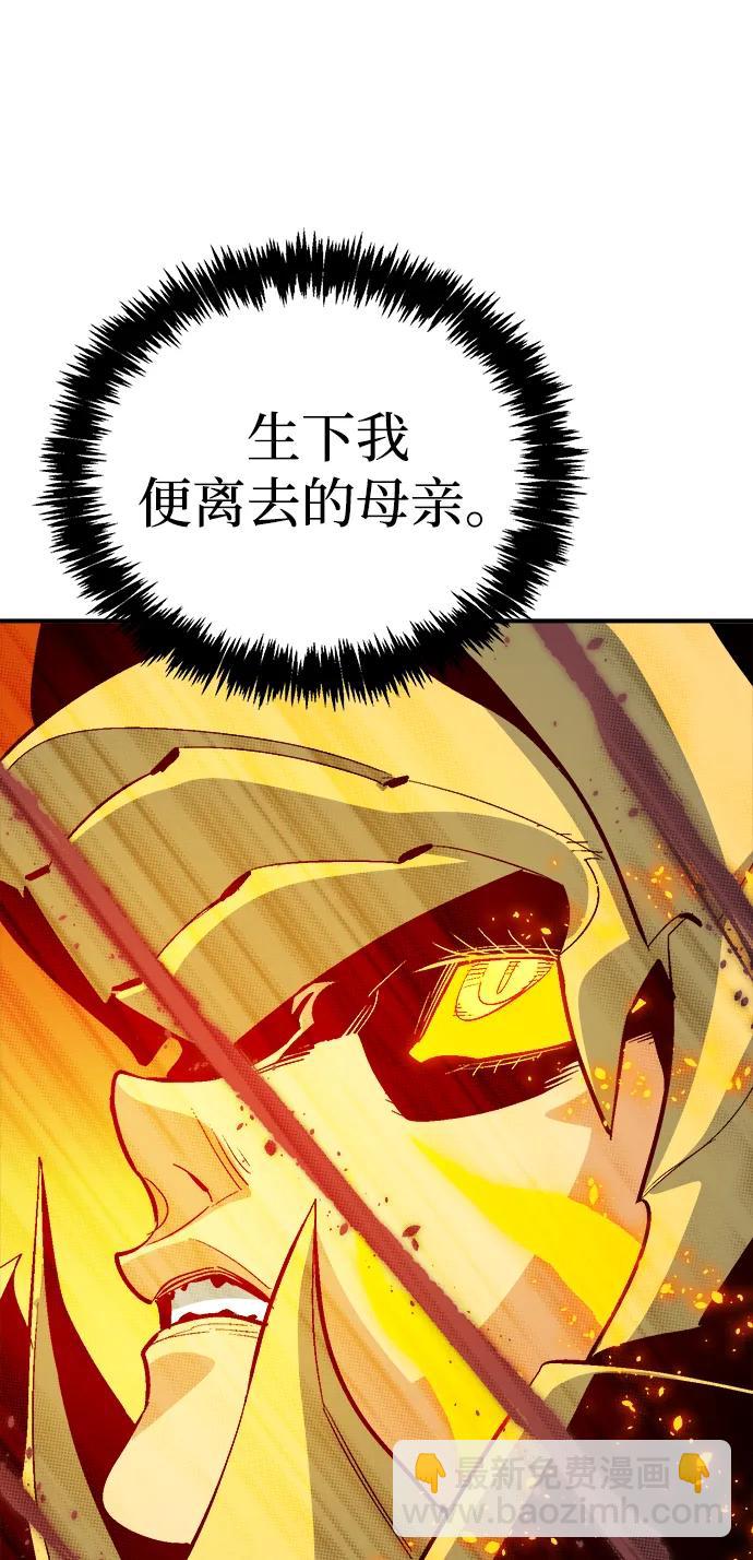 [第173话] Z市，魔窟攻略-417