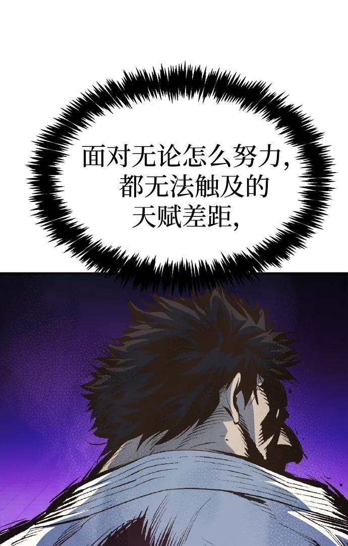 [第173话] Z市，魔窟攻略-419