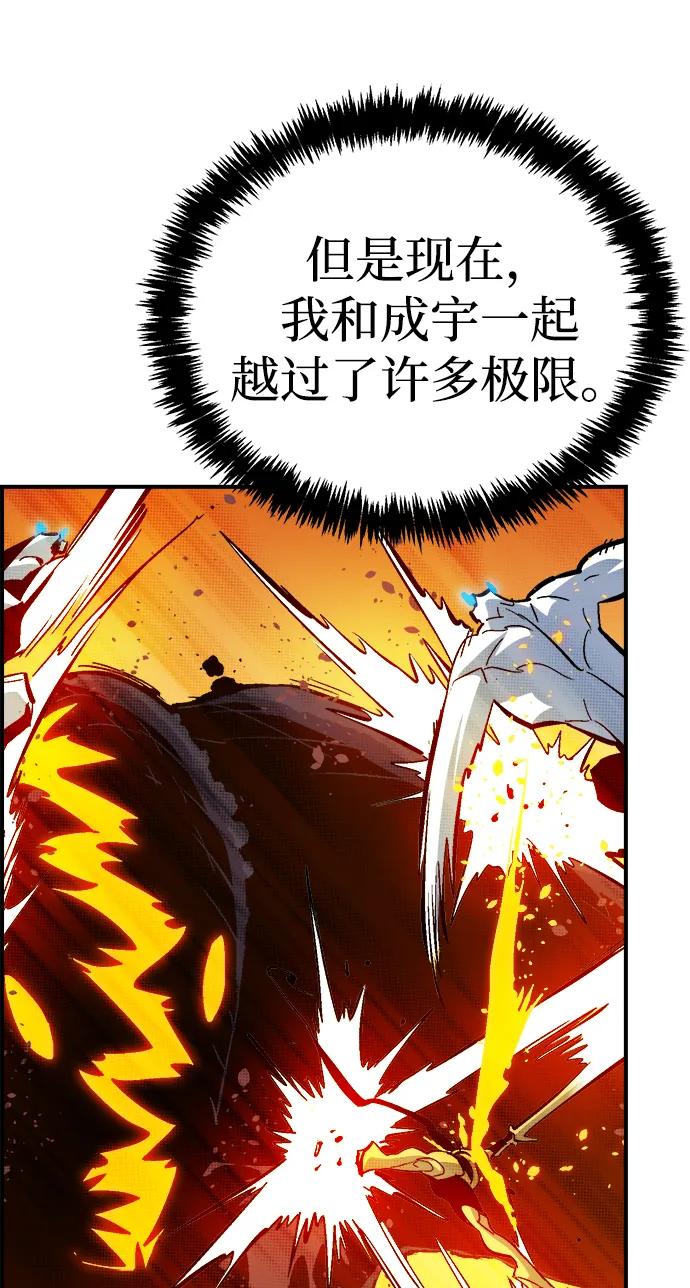 [第173话] Z市，魔窟攻略-421