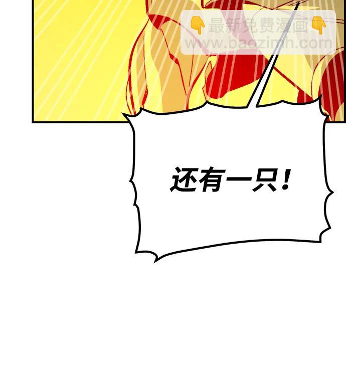 [第173话] Z市，魔窟攻略-424