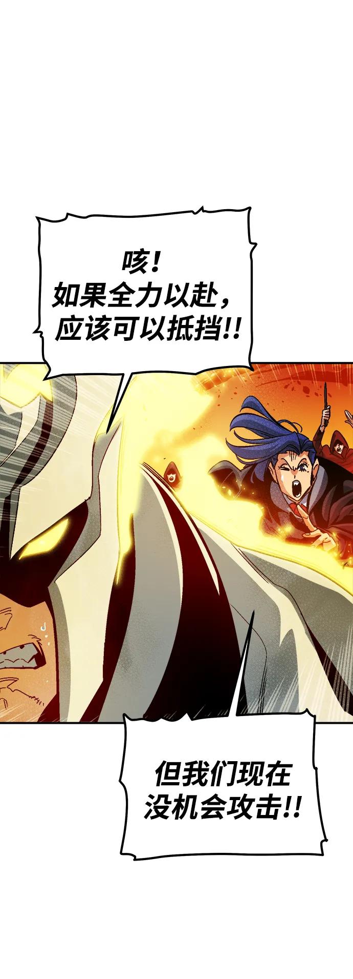 [第173话] Z市，魔窟攻略-429