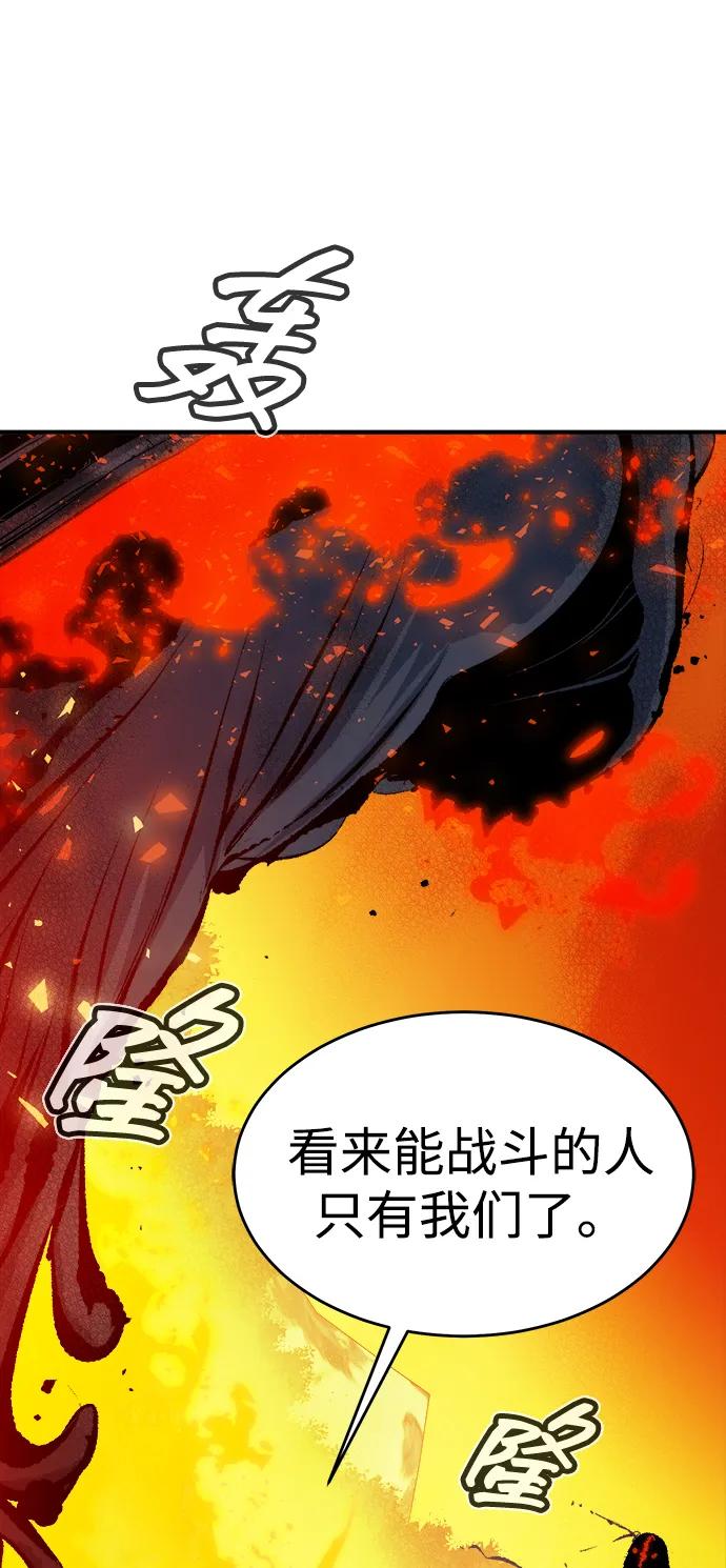 [第173话] Z市，魔窟攻略-430