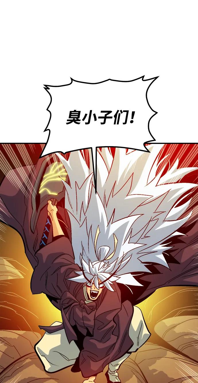 [第173话] Z市，魔窟攻略-433