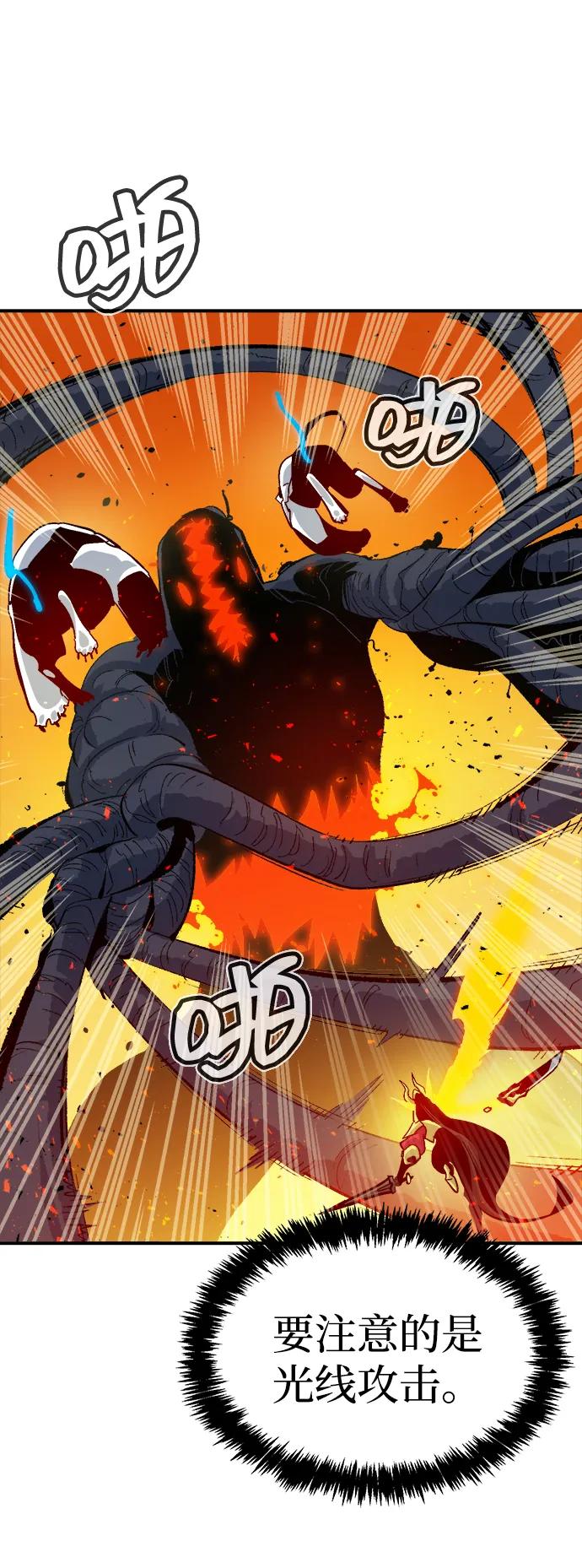 [第173话] Z市，魔窟攻略-437