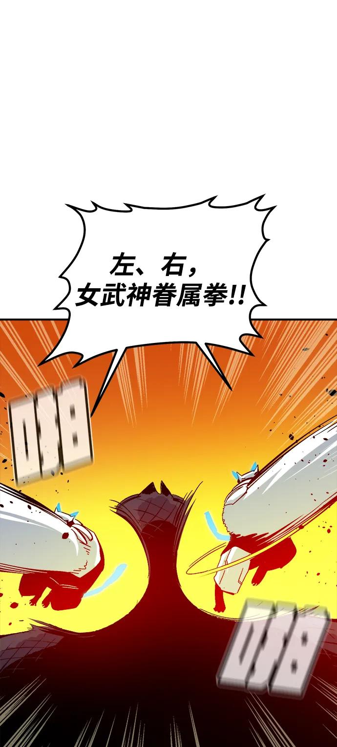 [第173话] Z市，魔窟攻略-438