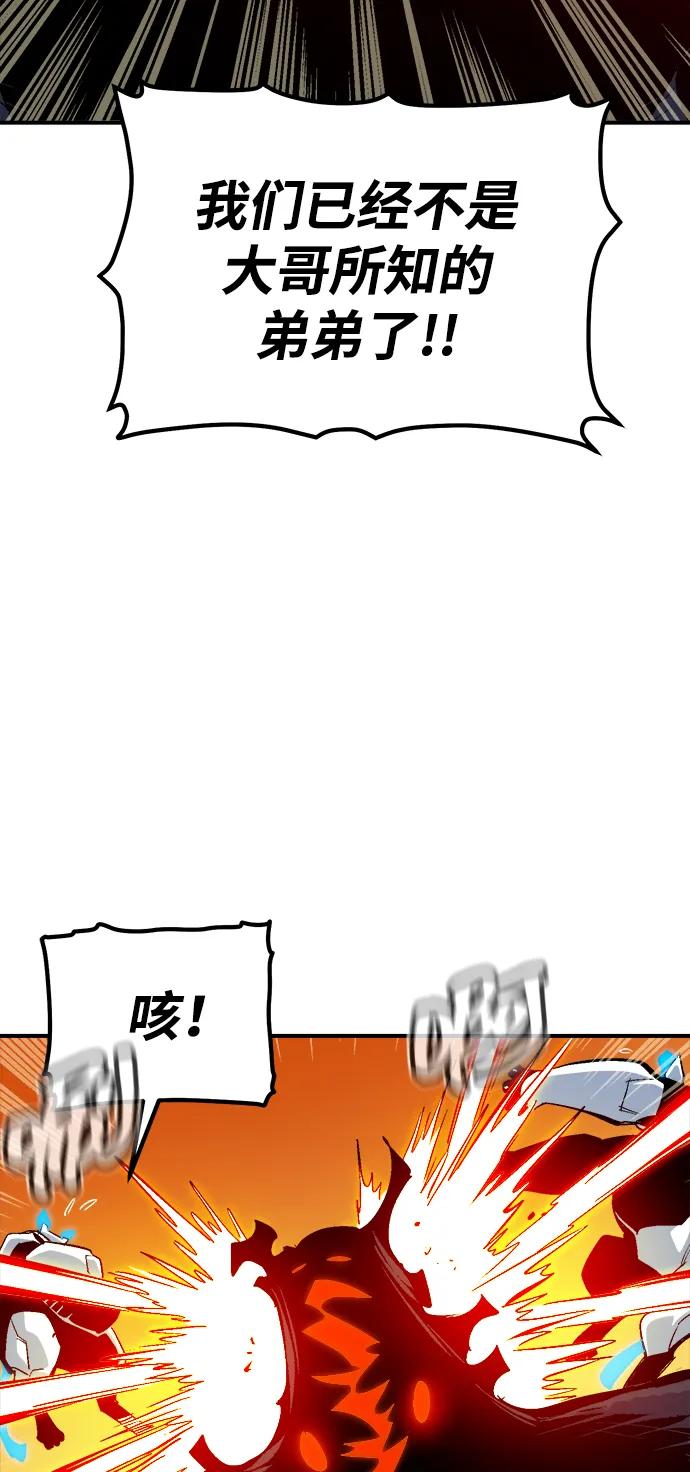 [第173话] Z市，魔窟攻略-439