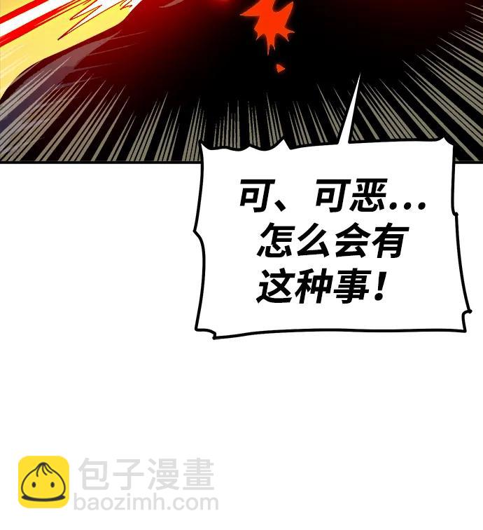 [第173话] Z市，魔窟攻略-440