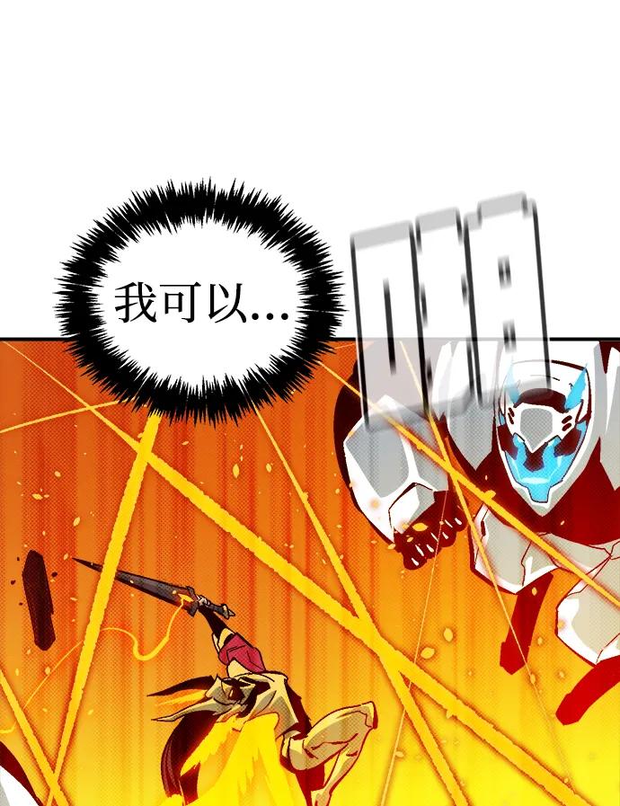 [第173话] Z市，魔窟攻略-441