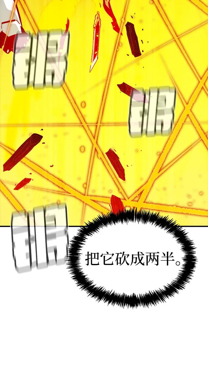 [第173话] Z市，魔窟攻略-442