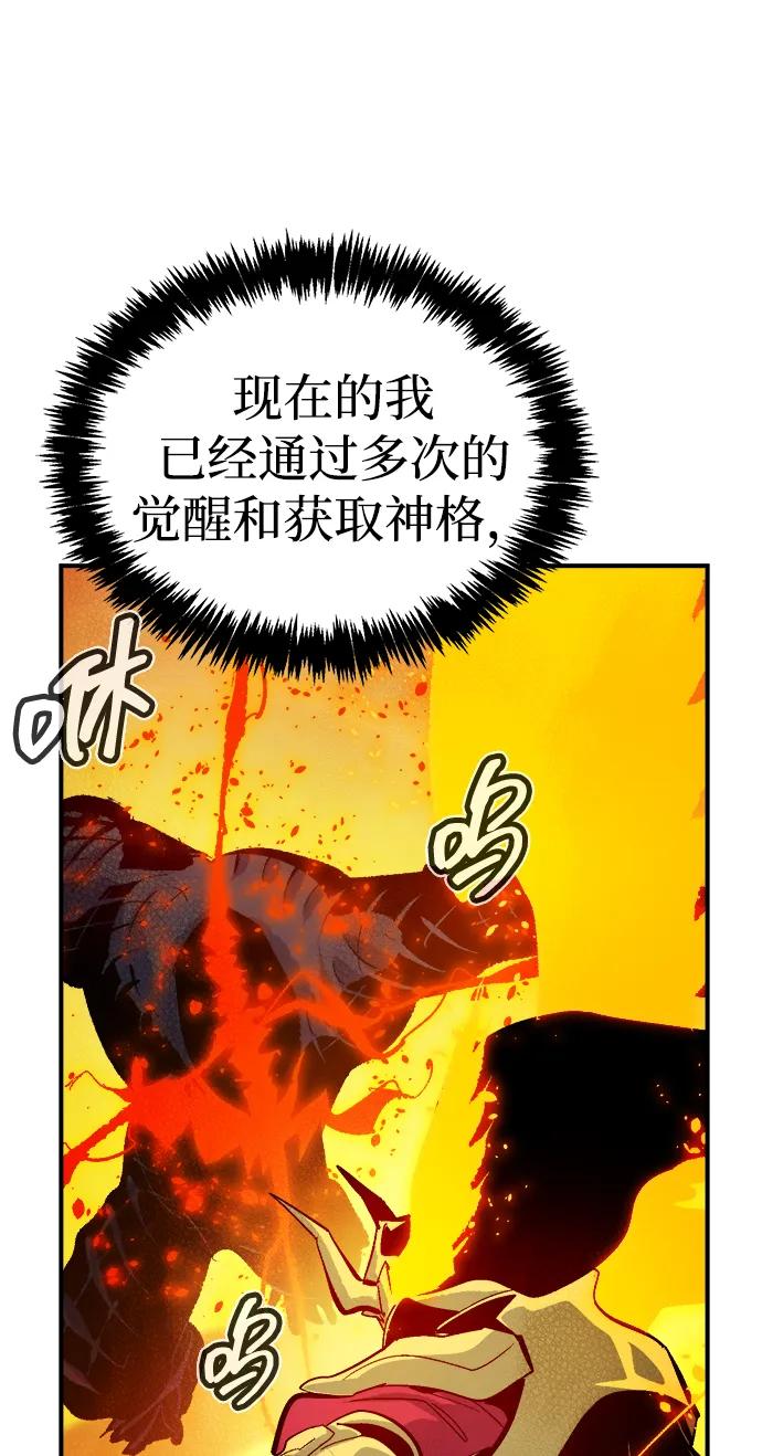 [第173话] Z市，魔窟攻略-443