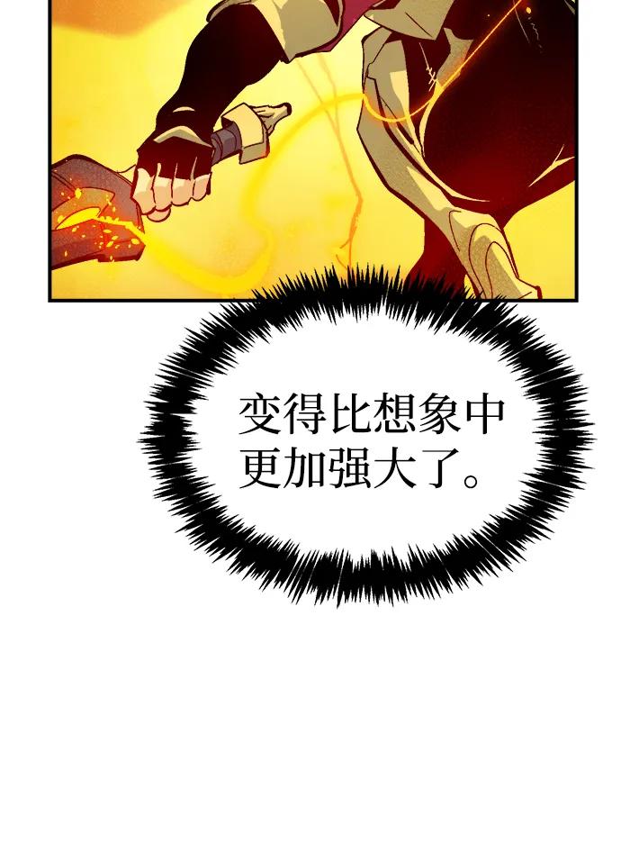 [第173话] Z市，魔窟攻略-444
