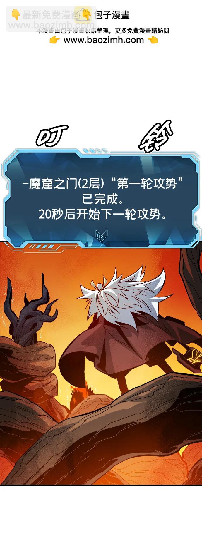 [第173话] Z市，魔窟攻略-455