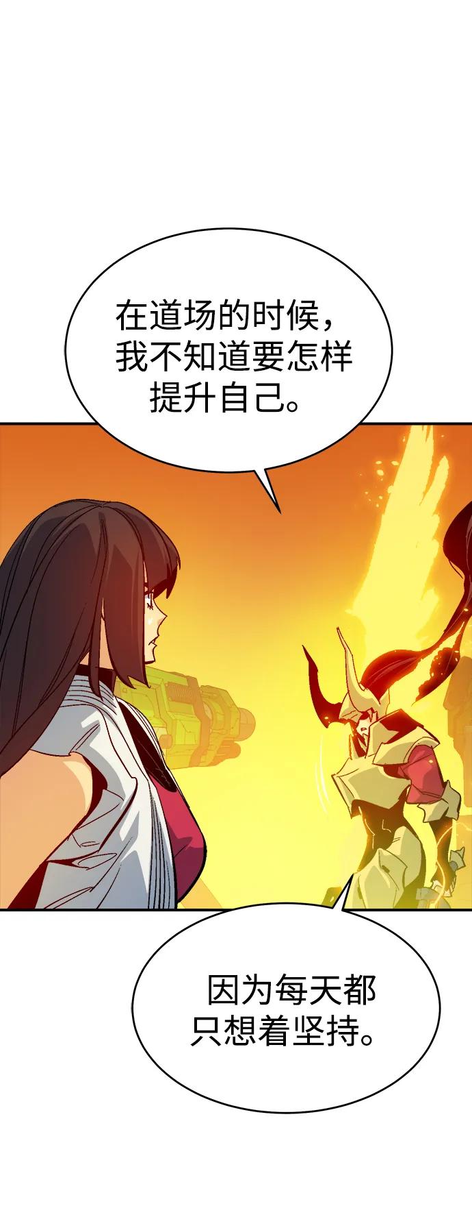 [第173话] Z市，魔窟攻略-457