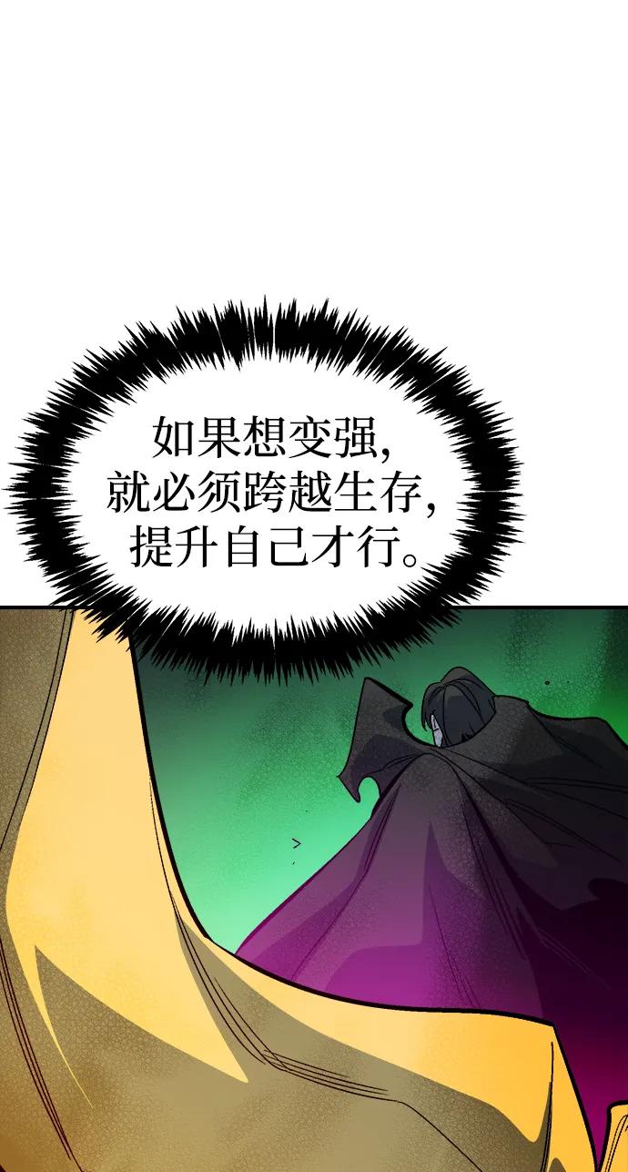 [第173话] Z市，魔窟攻略-458