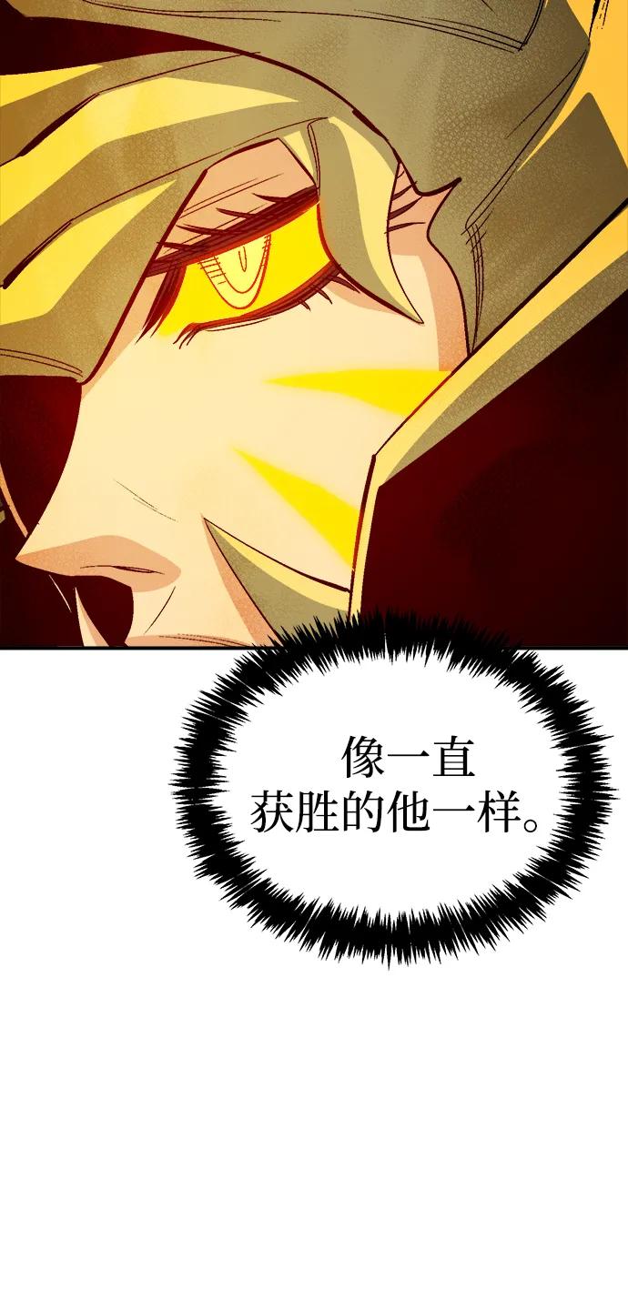 [第173话] Z市，魔窟攻略-459