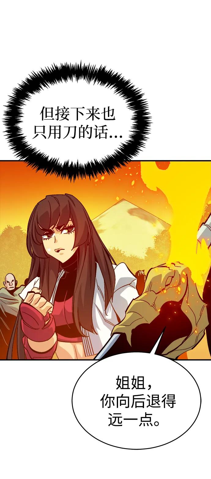 [第173话] Z市，魔窟攻略-46