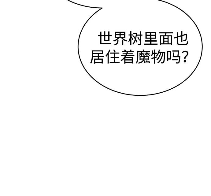 [第173话] Z市，魔窟攻略-464
