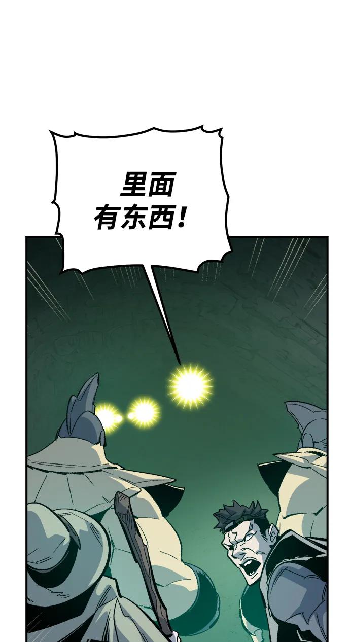 [第173话] Z市，魔窟攻略-466