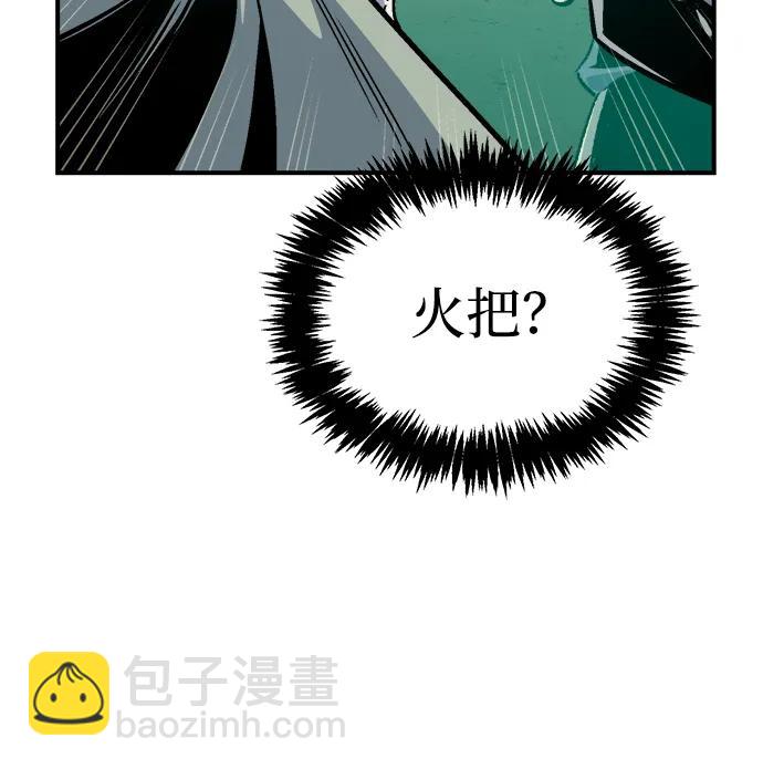 [第173话] Z市，魔窟攻略-467
