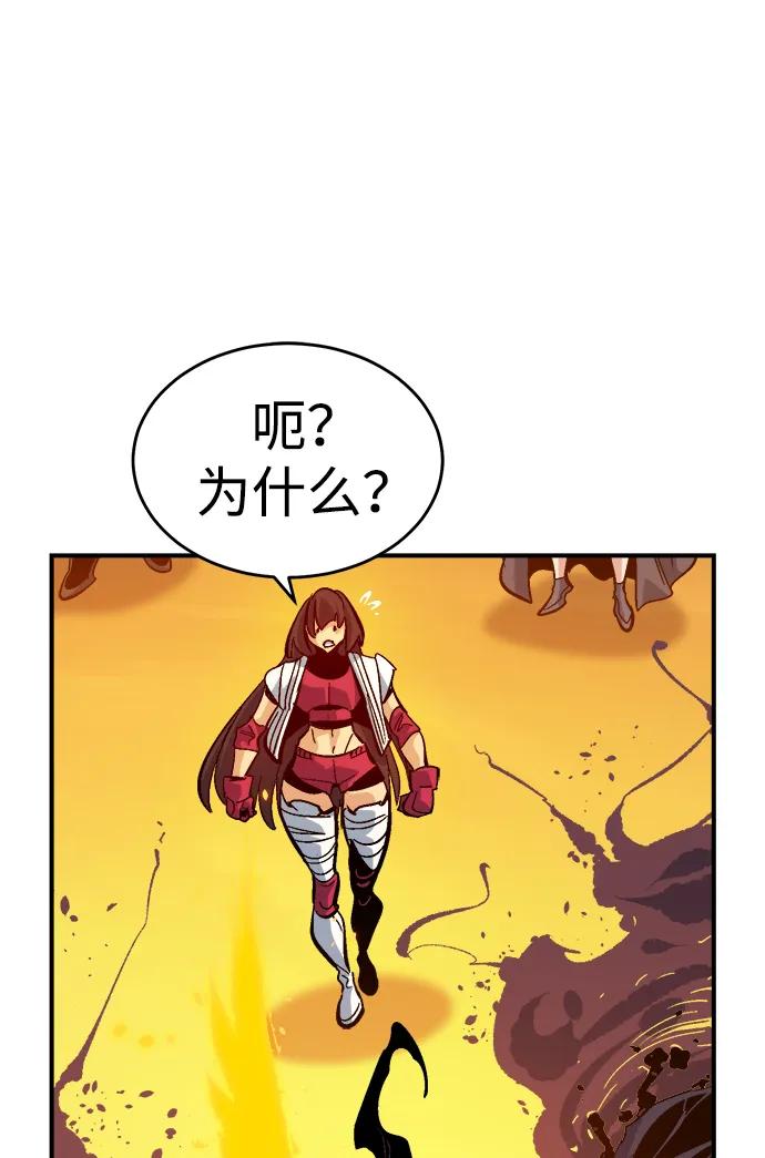 [第173话] Z市，魔窟攻略-47