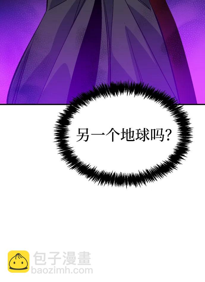 [第173话] Z市，魔窟攻略-471