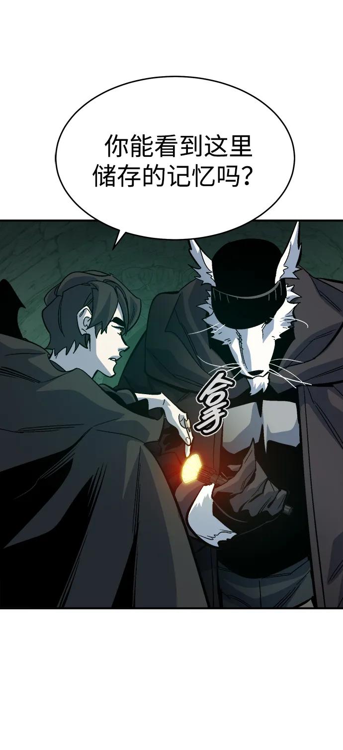 [第173话] Z市，魔窟攻略-472