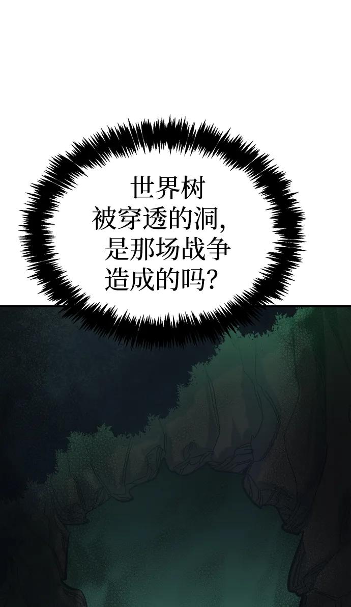 [第173话] Z市，魔窟攻略-478