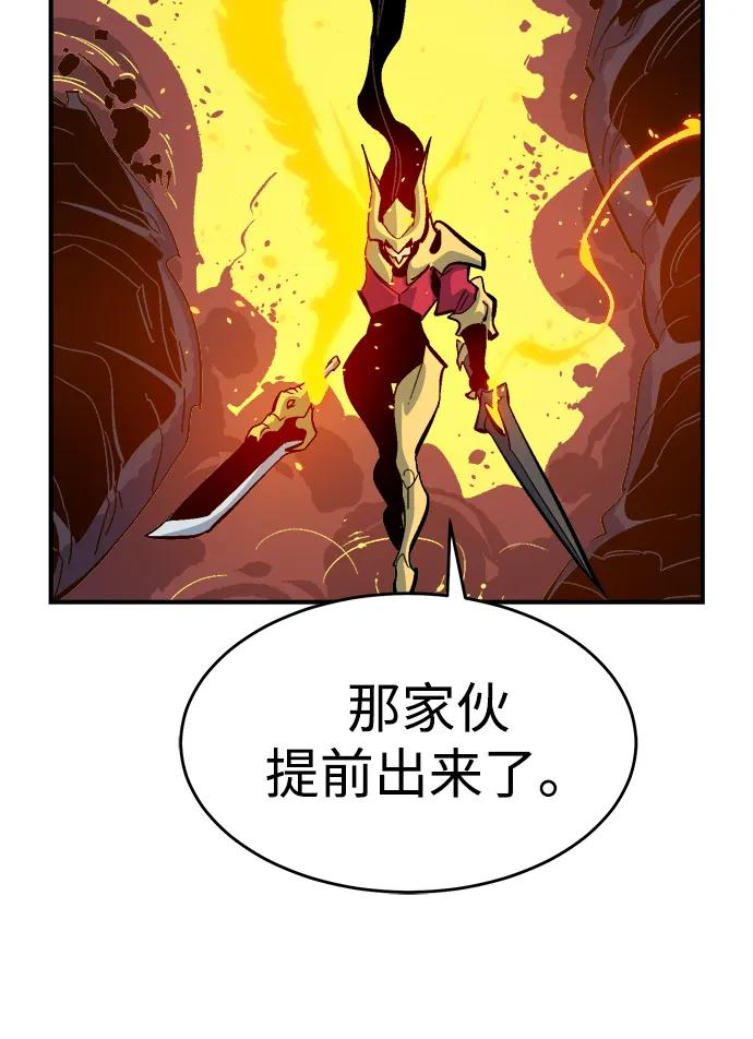 [第173话] Z市，魔窟攻略-48