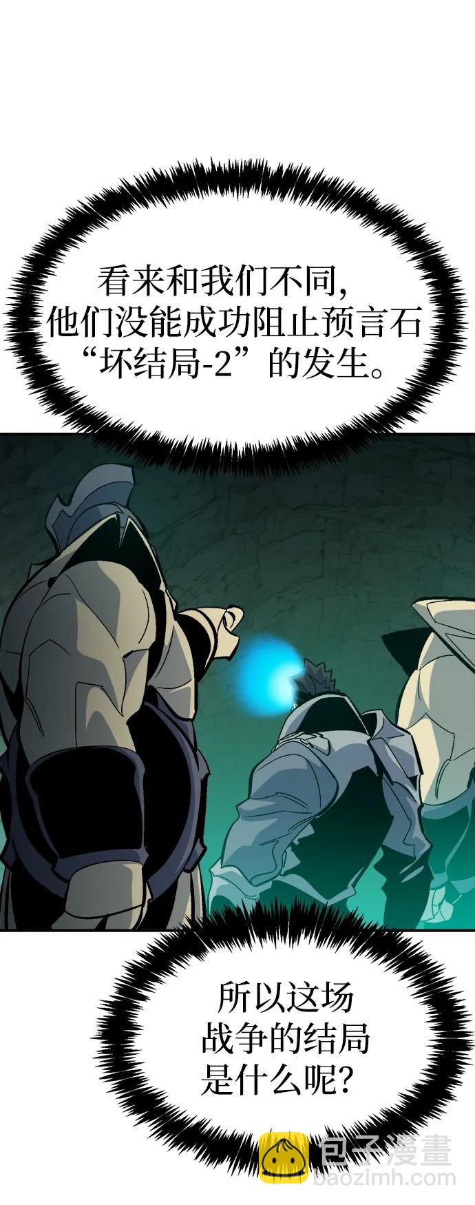 [第173话] Z市，魔窟攻略-480