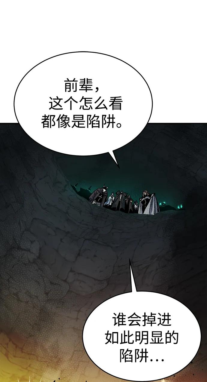 [第173话] Z市，魔窟攻略-483