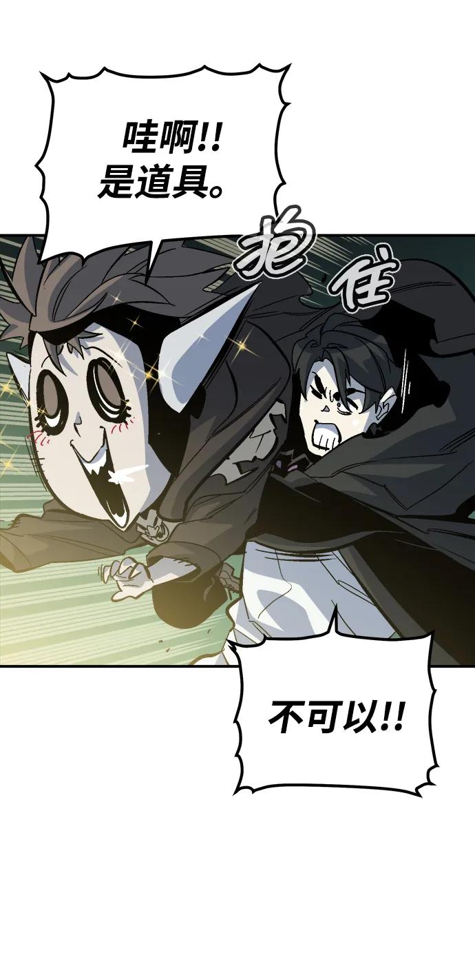 [第173话] Z市，魔窟攻略-485