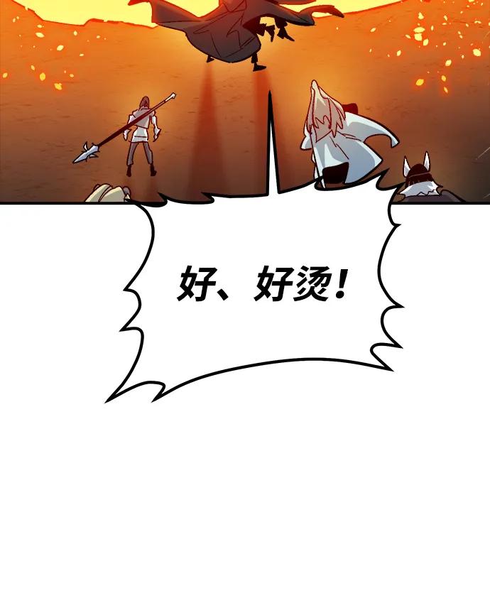 [第173话] Z市，魔窟攻略-487