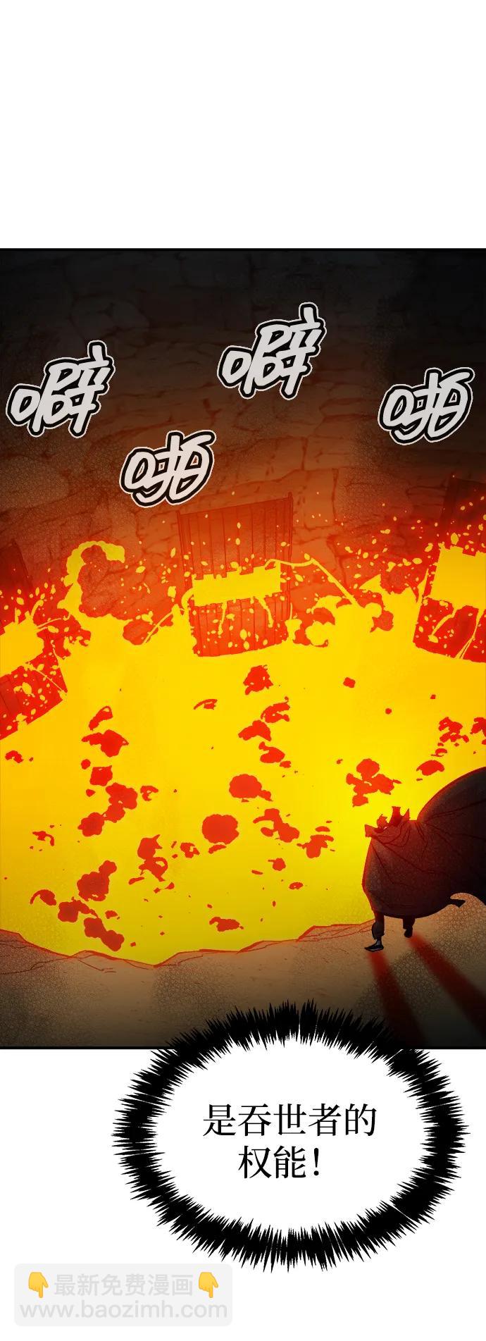 [第173话] Z市，魔窟攻略-489