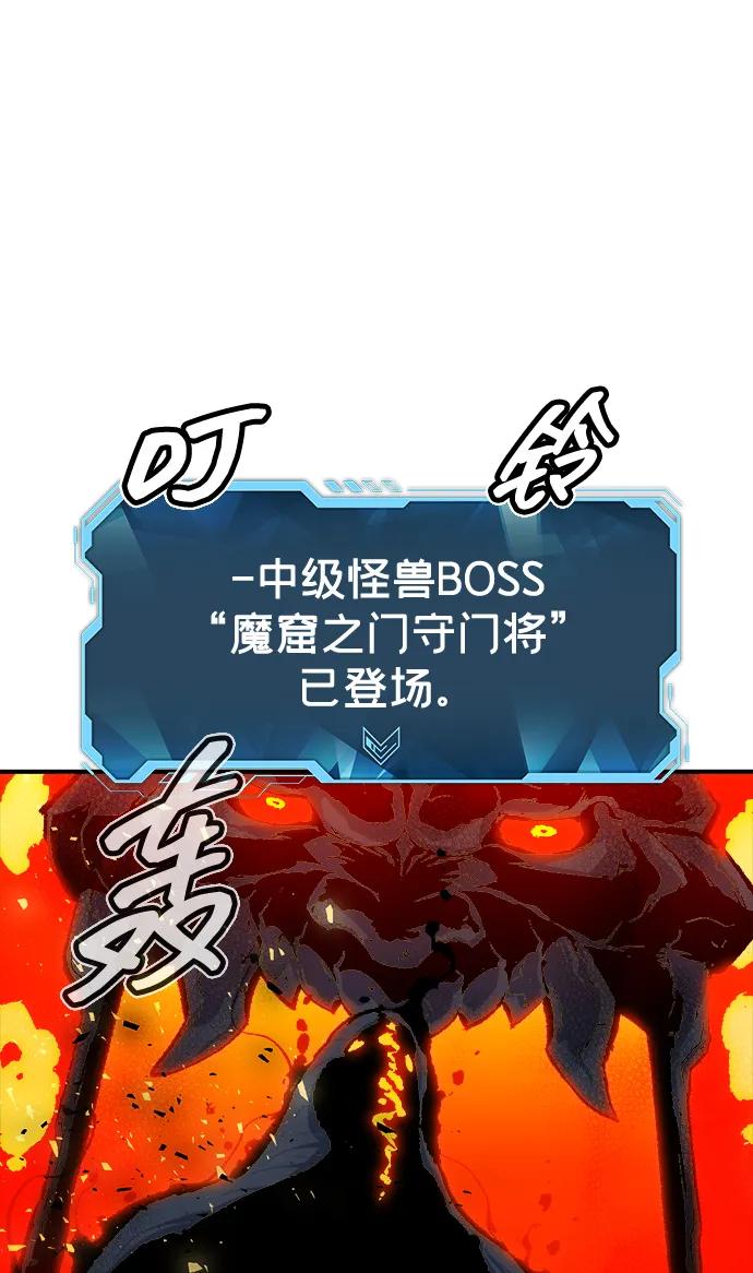 [第173话] Z市，魔窟攻略-49