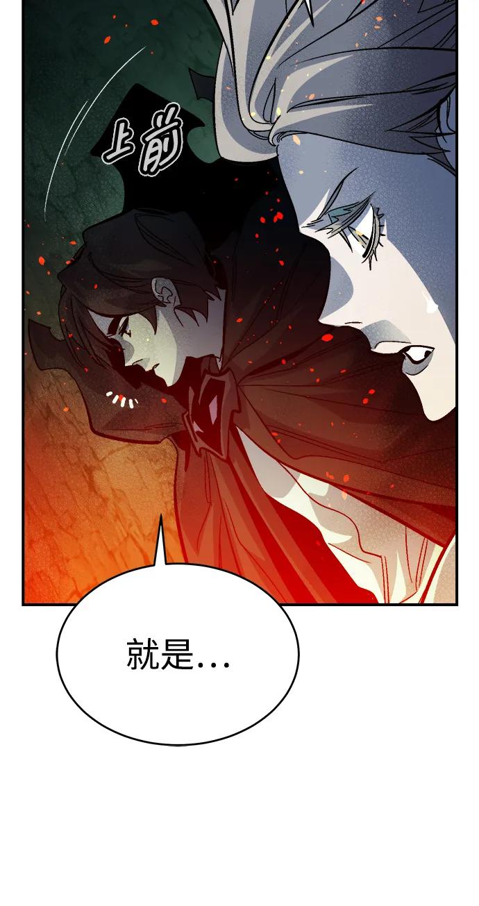 [第173话] Z市，魔窟攻略-491
