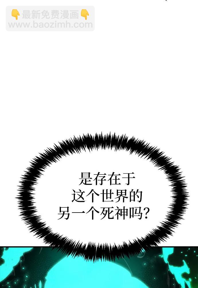[第173话] Z市，魔窟攻略-493