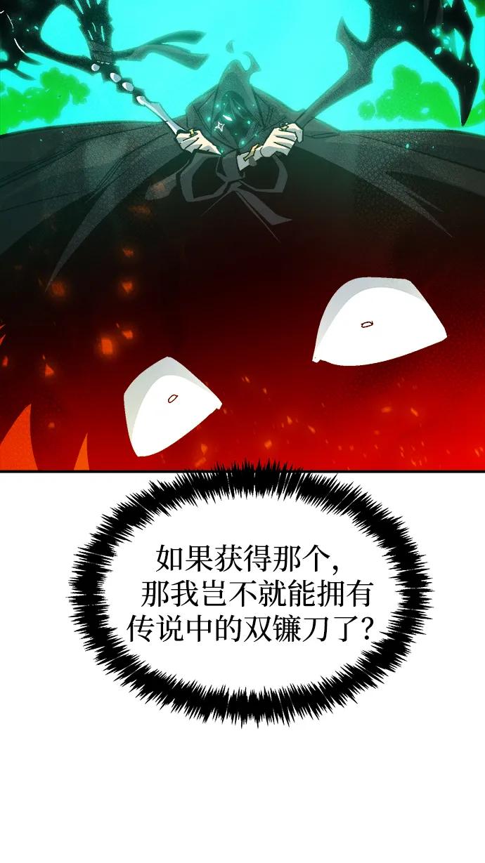 [第173话] Z市，魔窟攻略-494