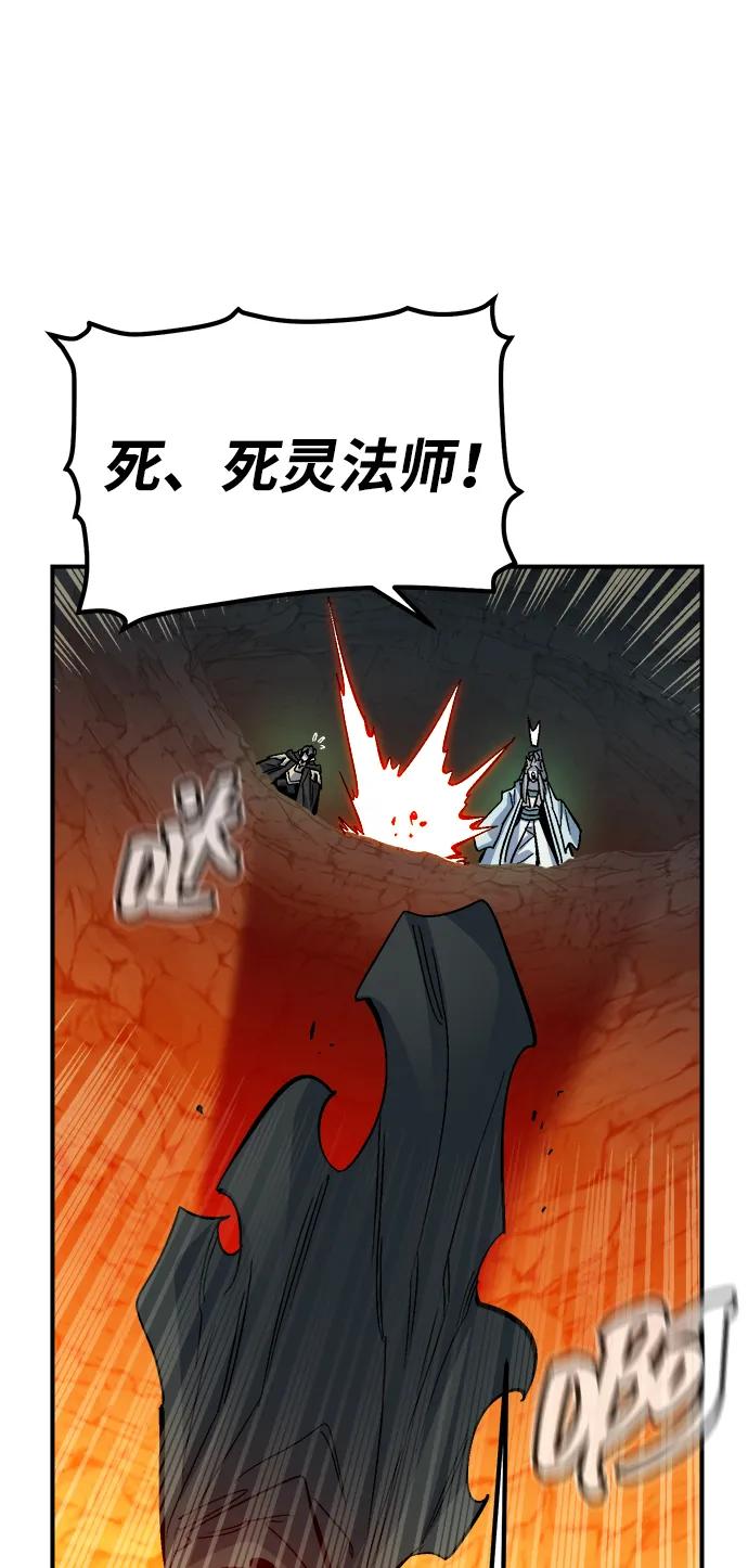 [第173话] Z市，魔窟攻略-495