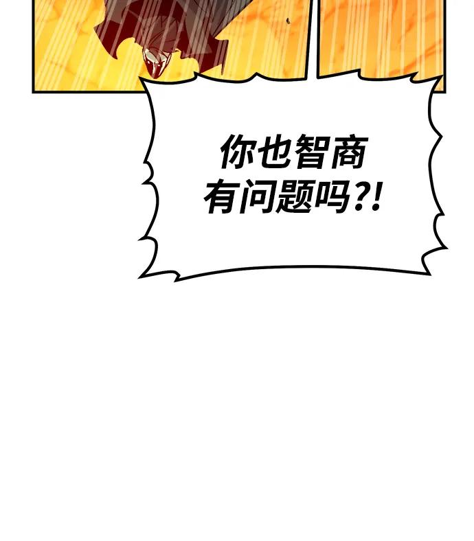 [第173话] Z市，魔窟攻略-496