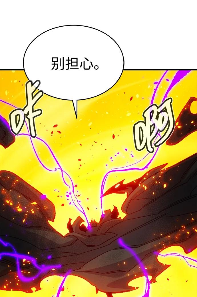 [第173话] Z市，魔窟攻略-497