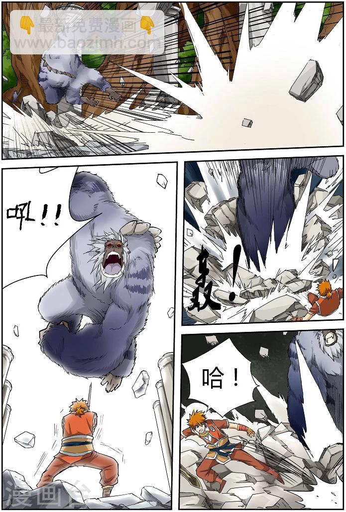 第56话 断后！5